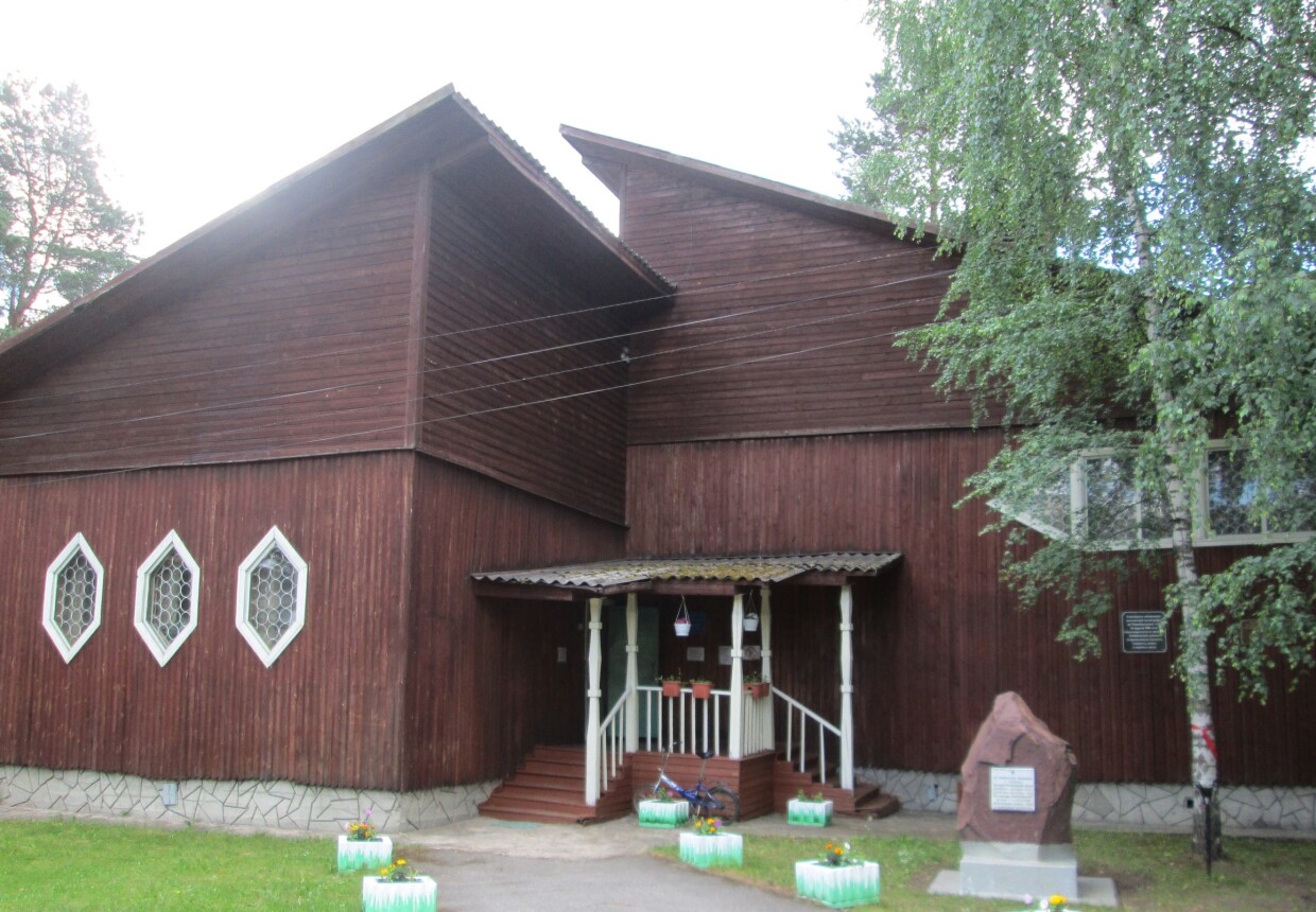 Хвойнинский краеведческий