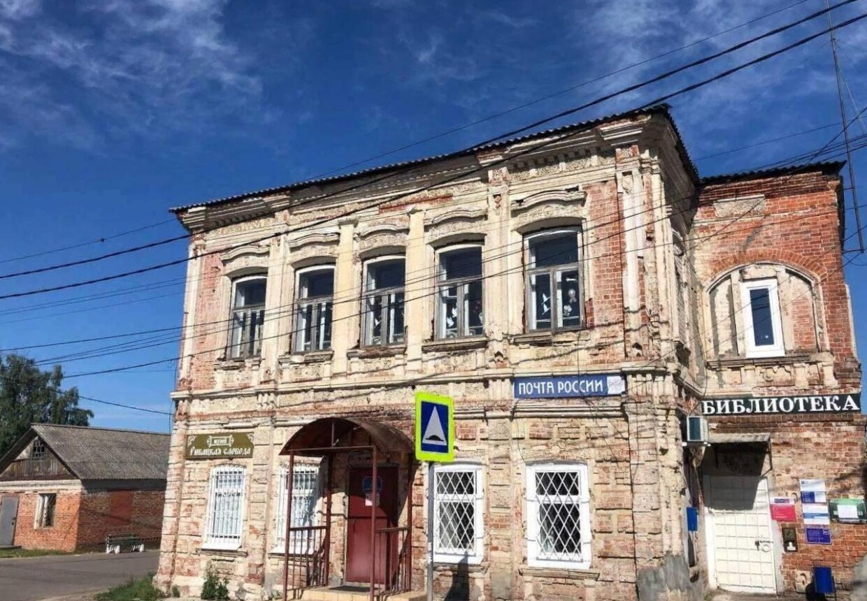 Музей «Рыбацкая слобода» с.