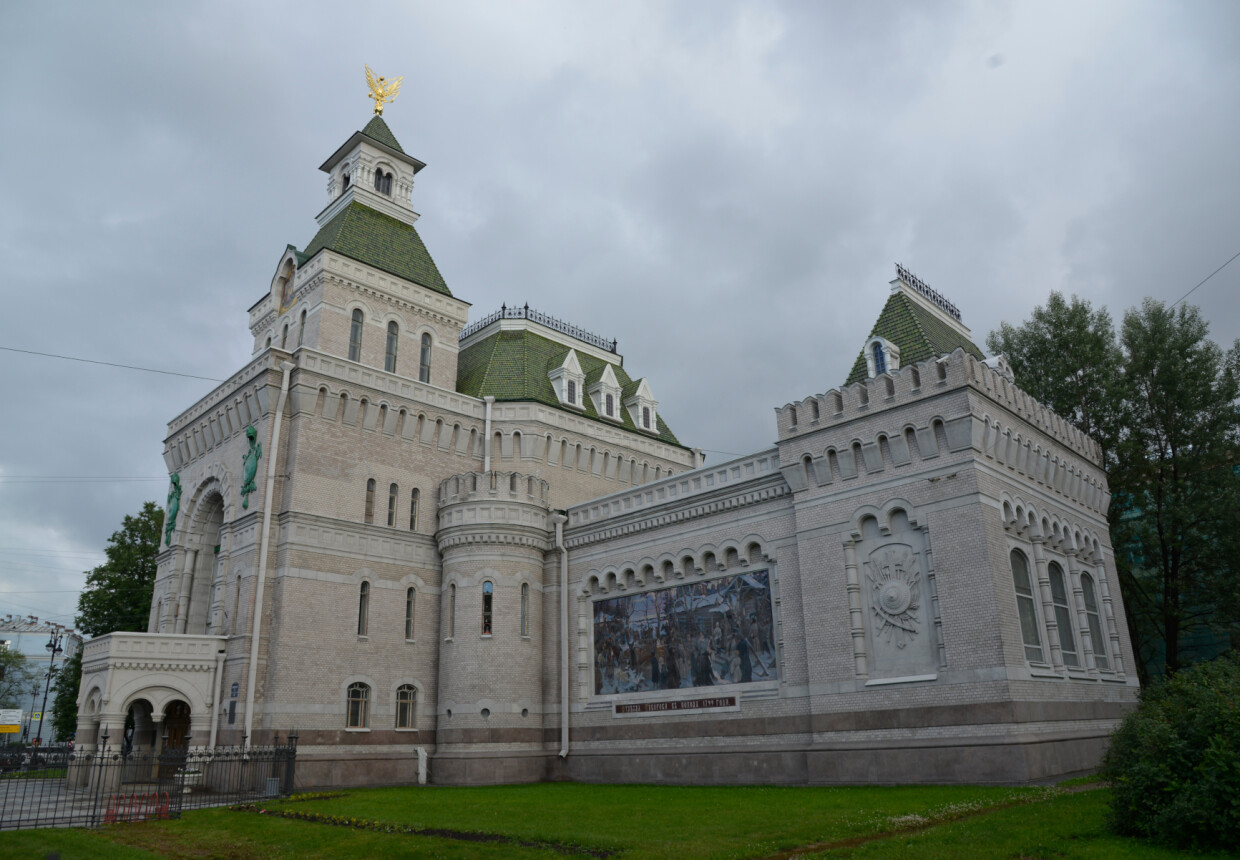 Государственный мемориальный музей А. В.