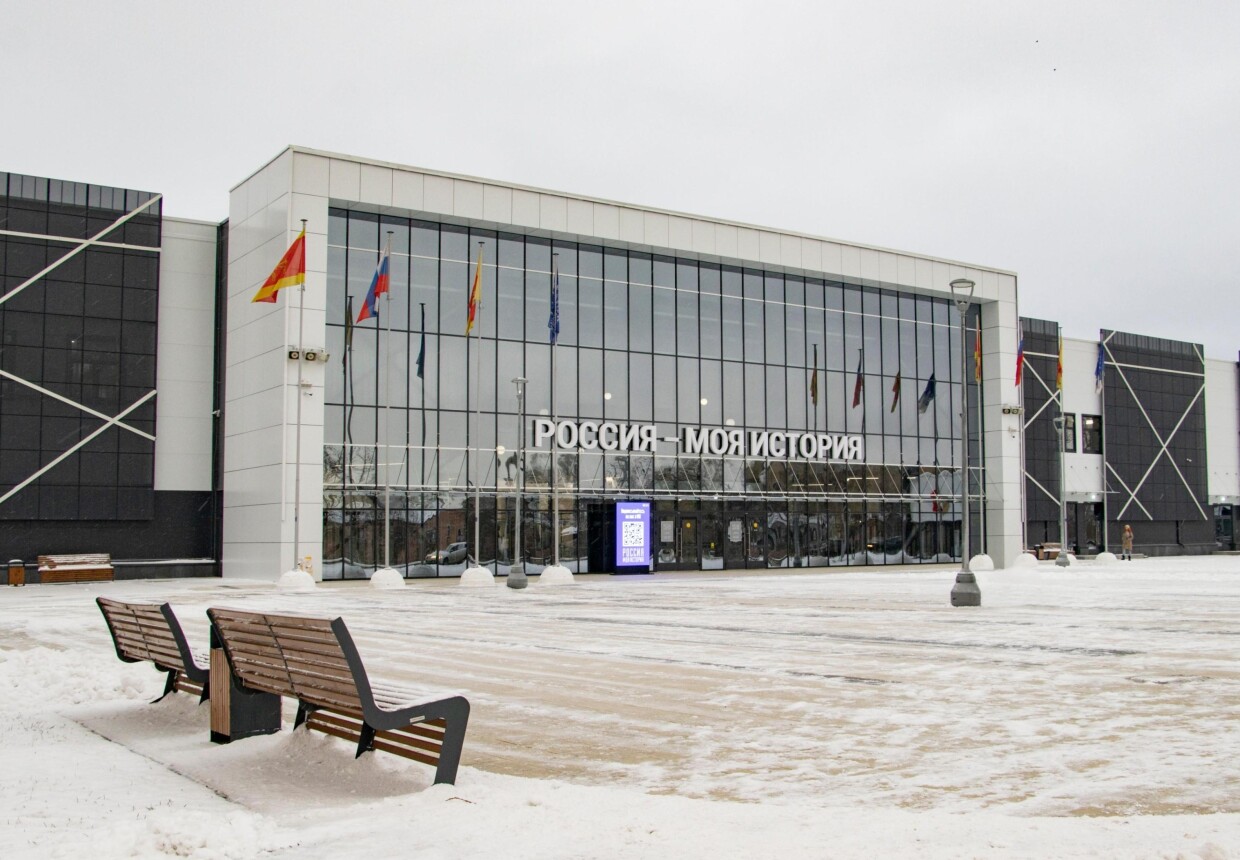 Мультимедийный исторический парк «Россия – моя история» г.