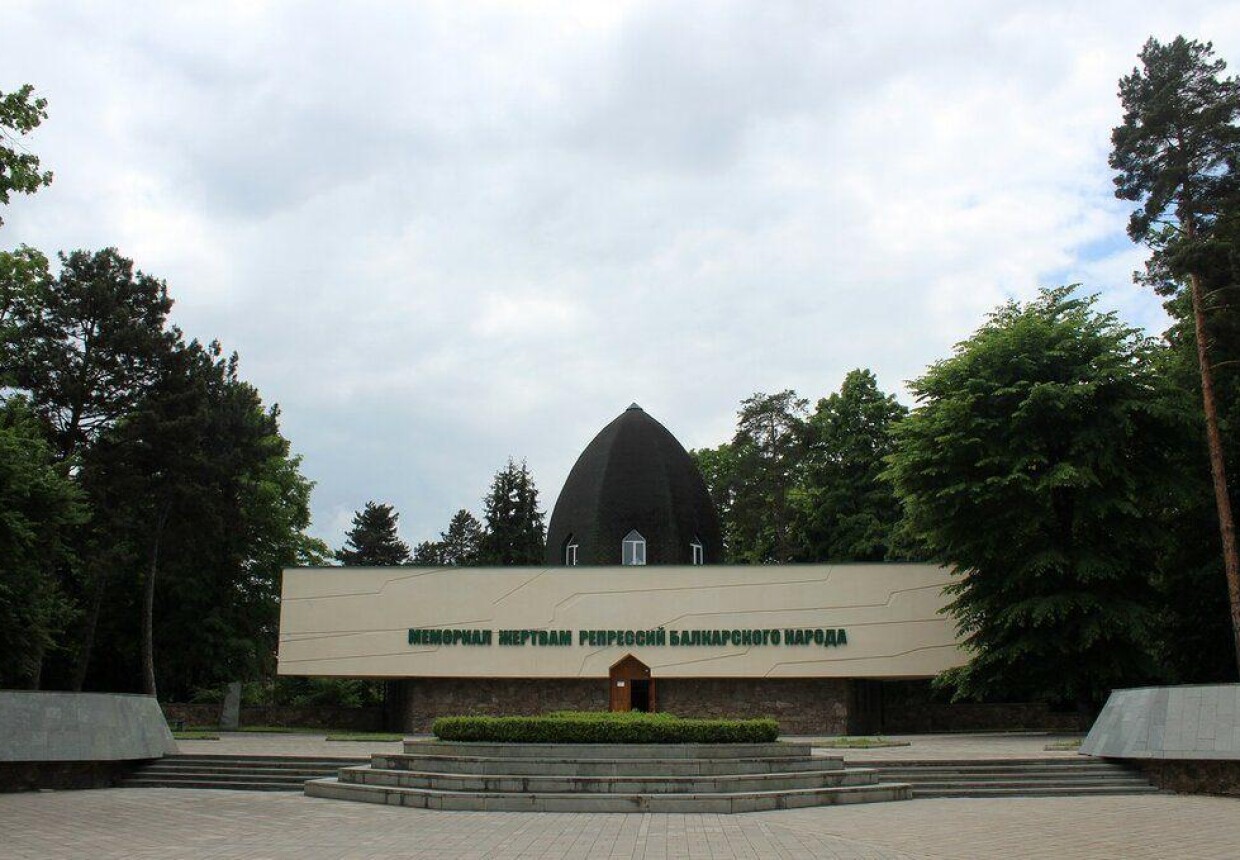 Мемориал жертв политических репрессий 1944–1957 гг.