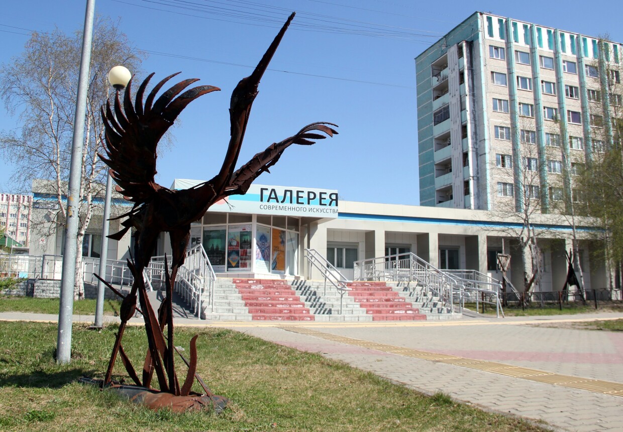 Галерея современного искусства