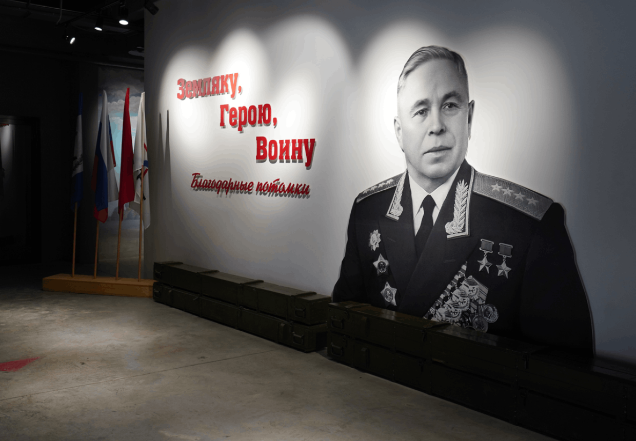 Музей военной истории им. дважды Героя Советского Союза А. П.