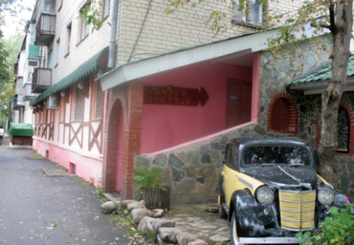 Ашинский городской музей