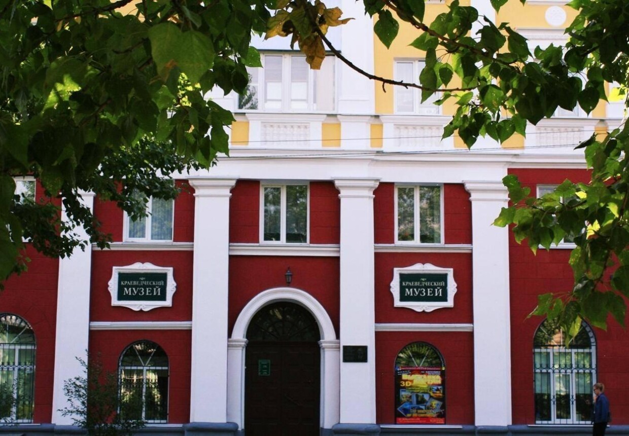 Дзержинский краеведческий