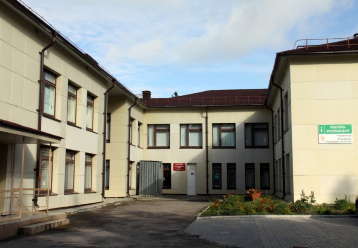 Костомукшский городской