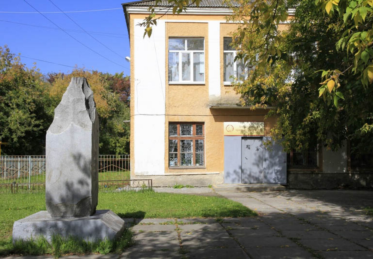 Краеведческий музей г.