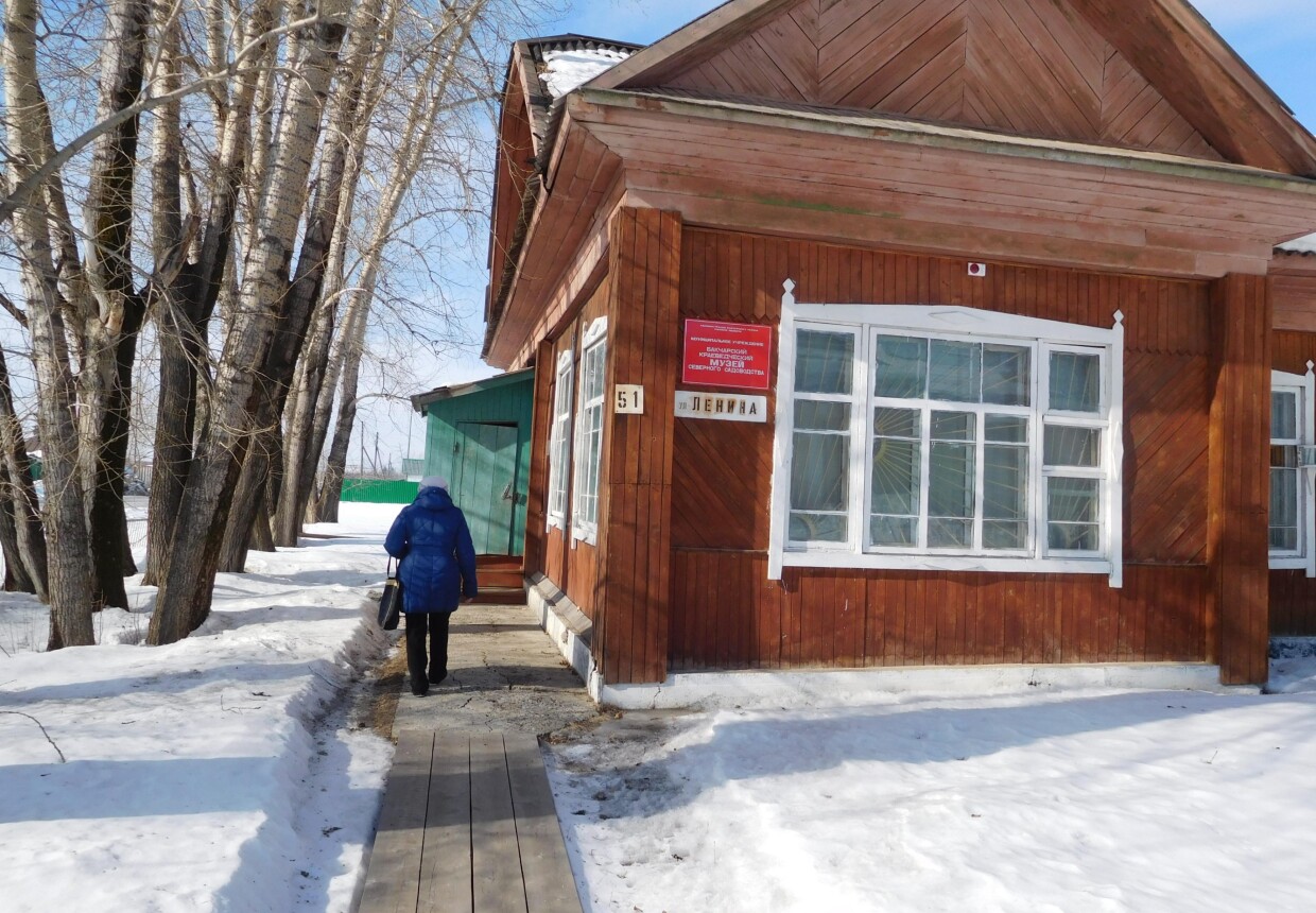 Бакчарский краеведческий музей северного