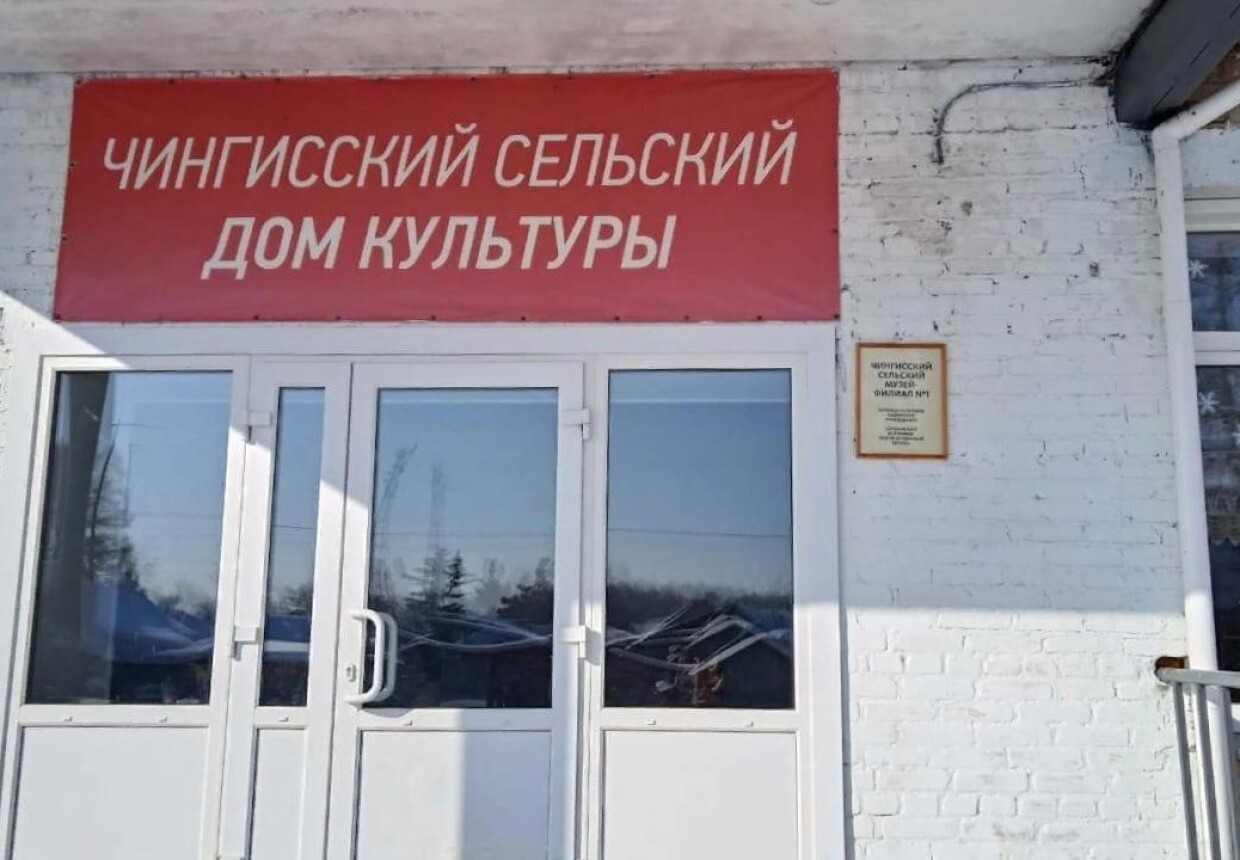 Чингисский сельский музей, филиал №