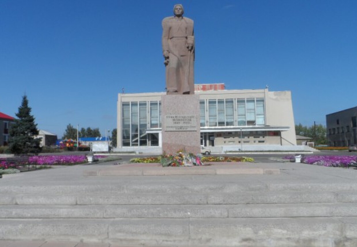Мамонтовский районный краеведческий