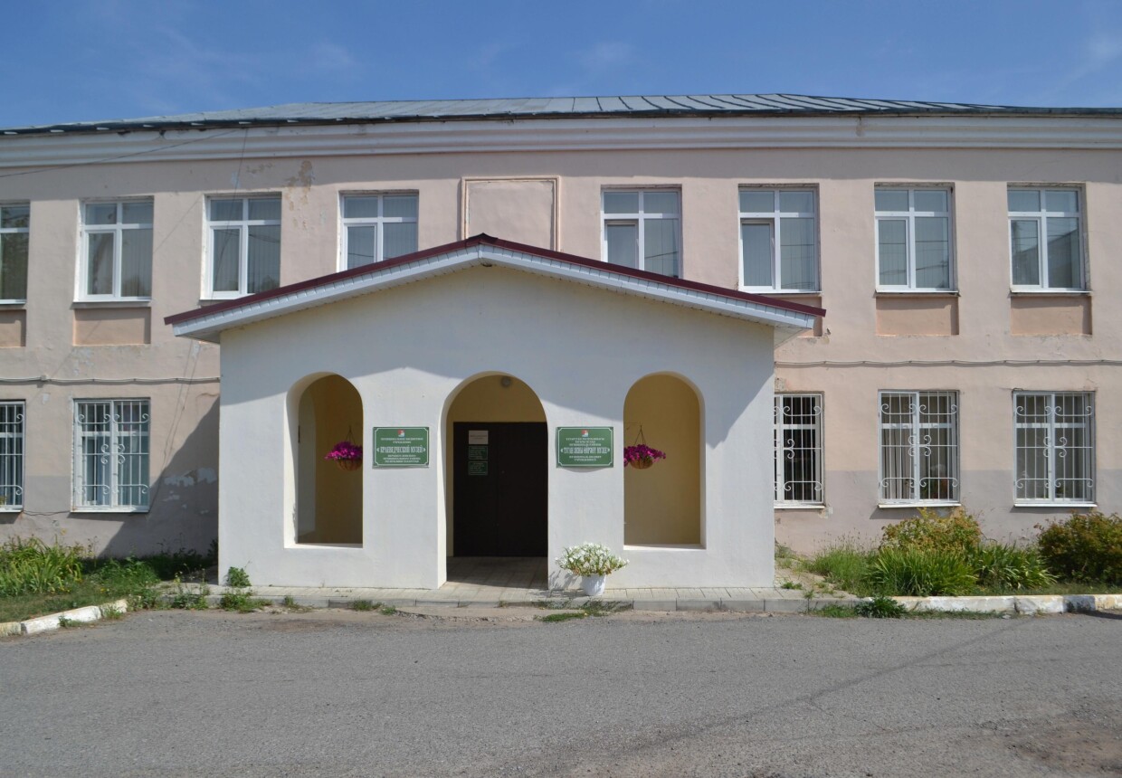 Краеведческий музей Верхнеуслонского