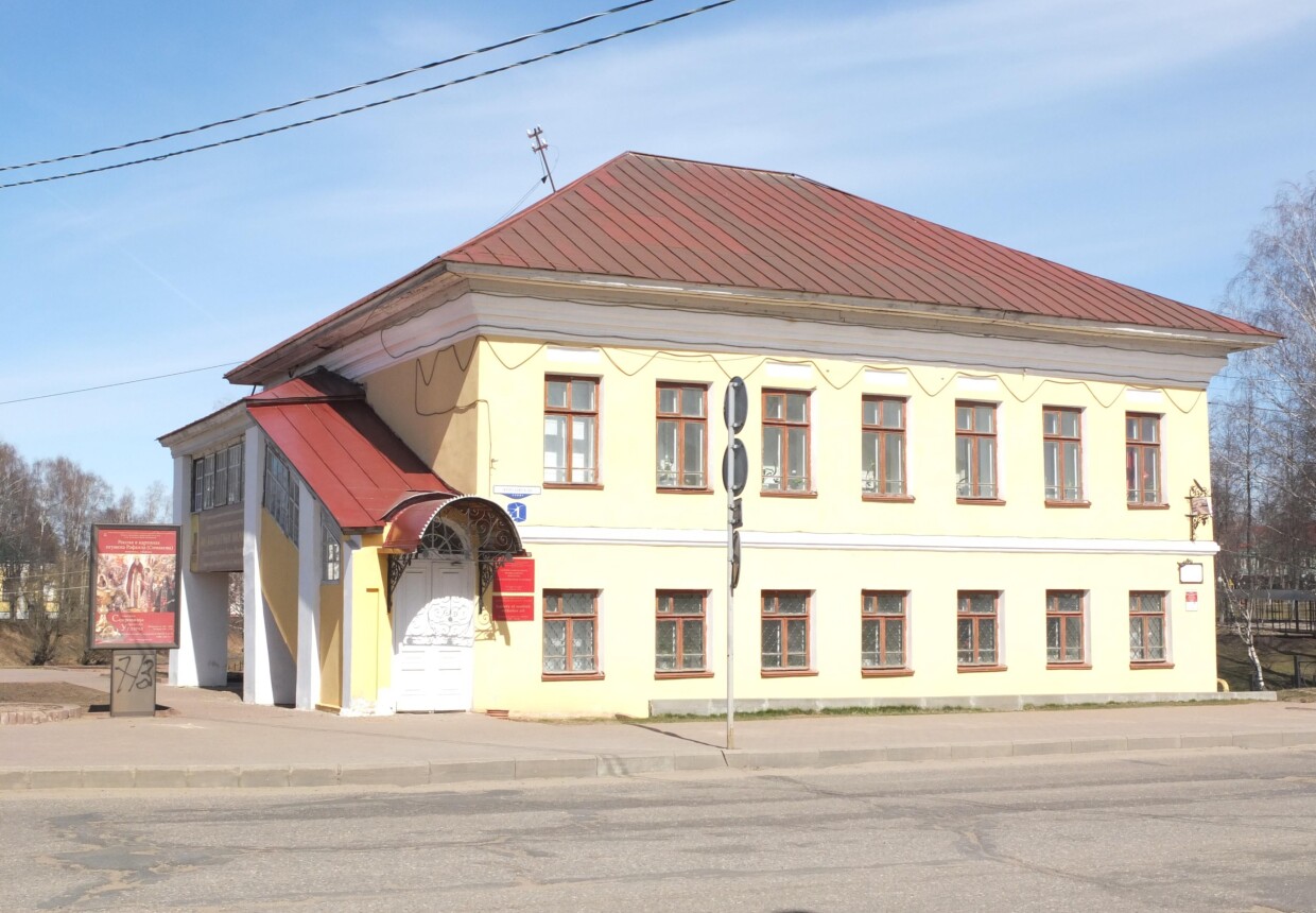 Галерея «Под Благодатным
