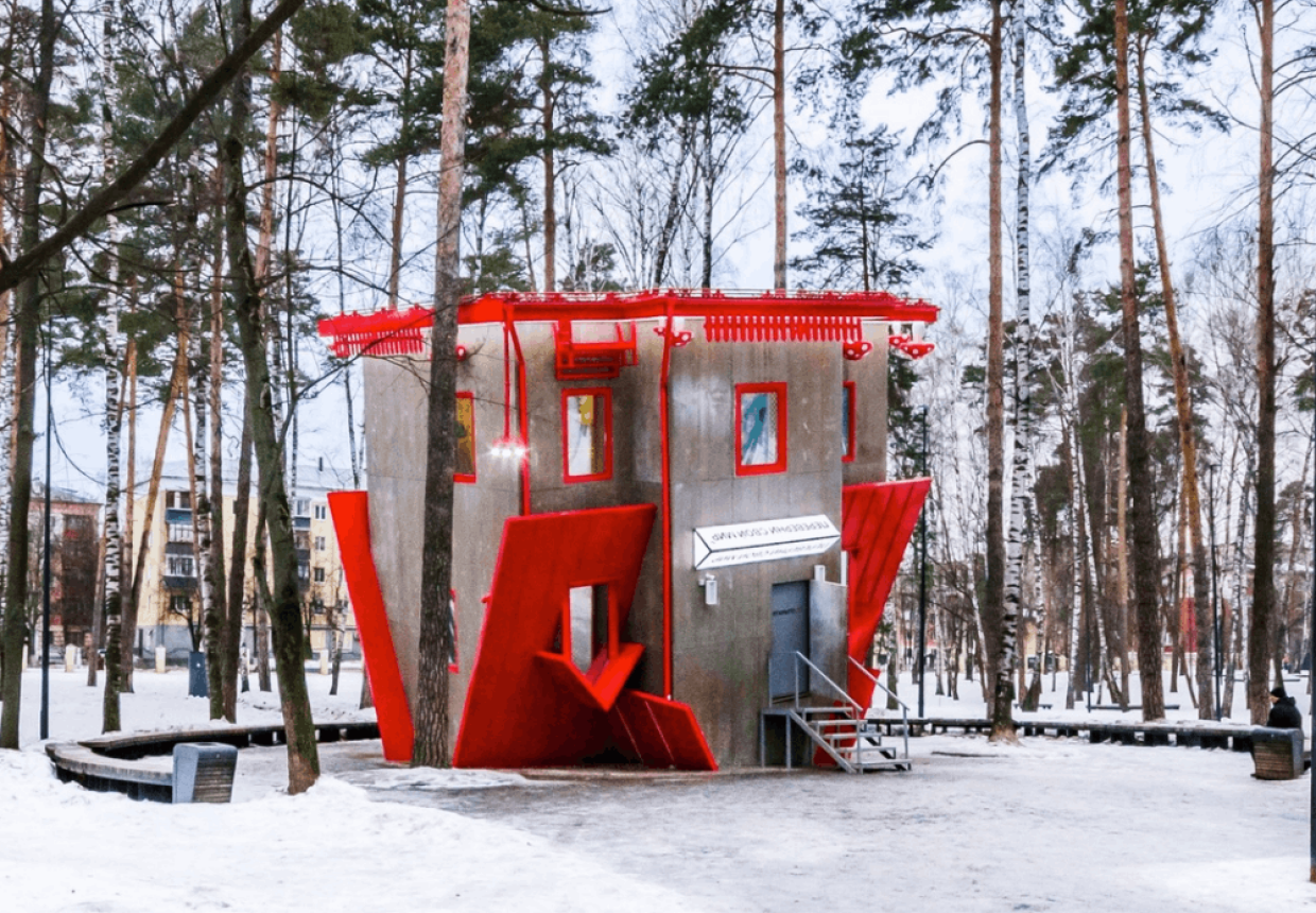 Экспозиция дизайнерских решений «Перевернутый