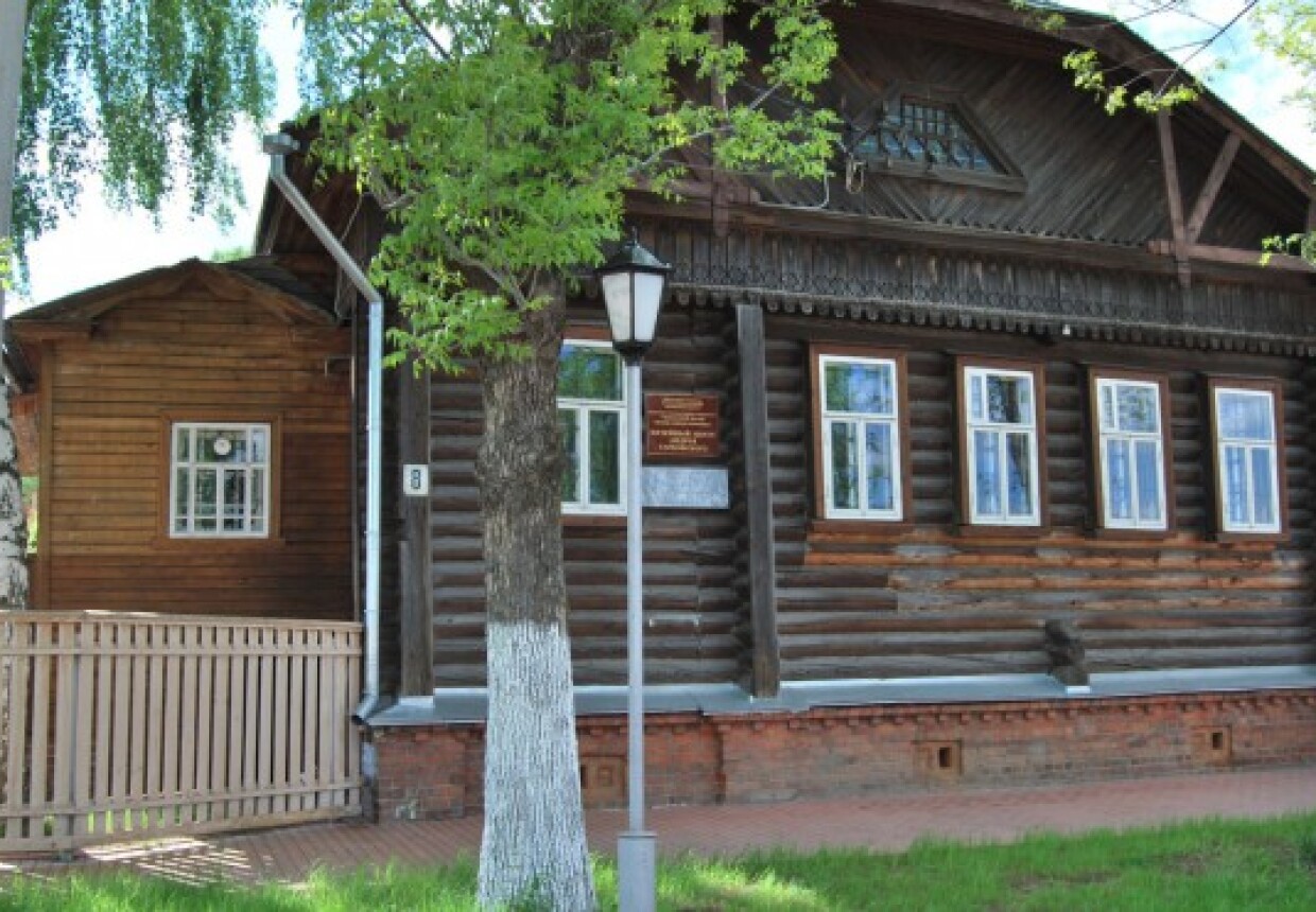 Музейный центр Андрея