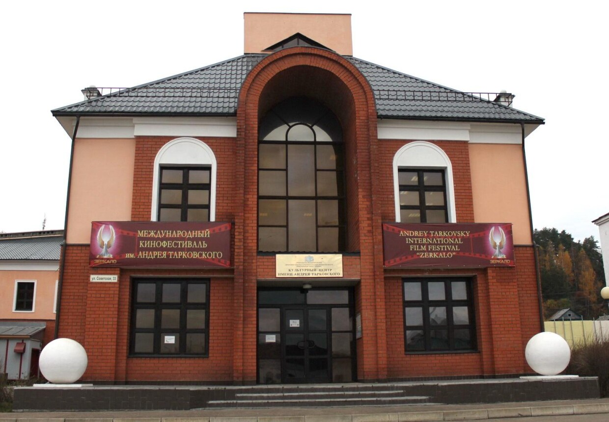 Культурный центр им.