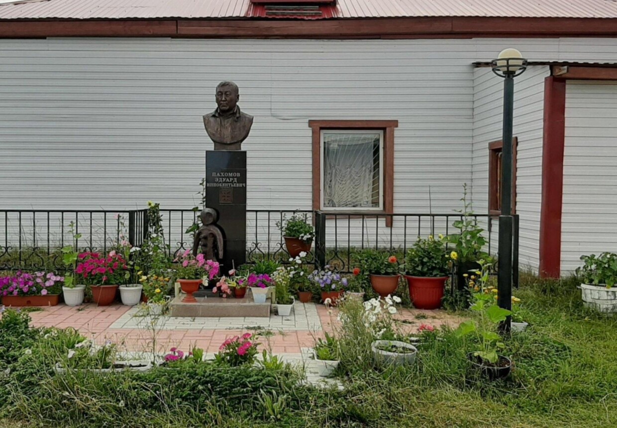 Вилючанская художественная галерея им. Э. И.