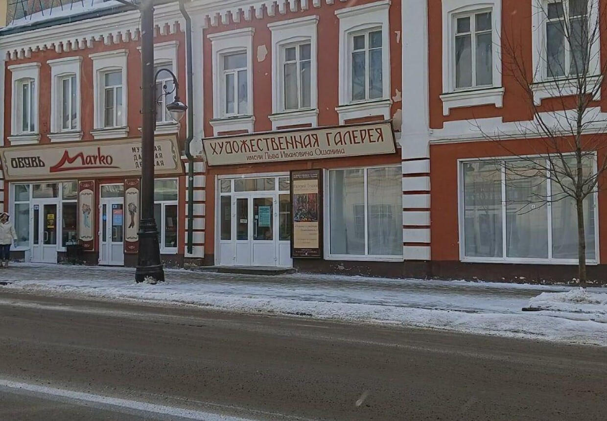 Художественная галерея им.