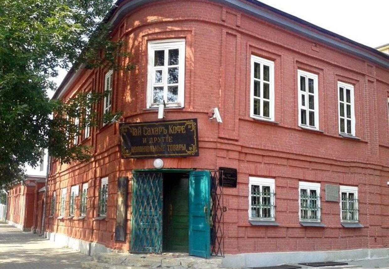 Музей «Лавка