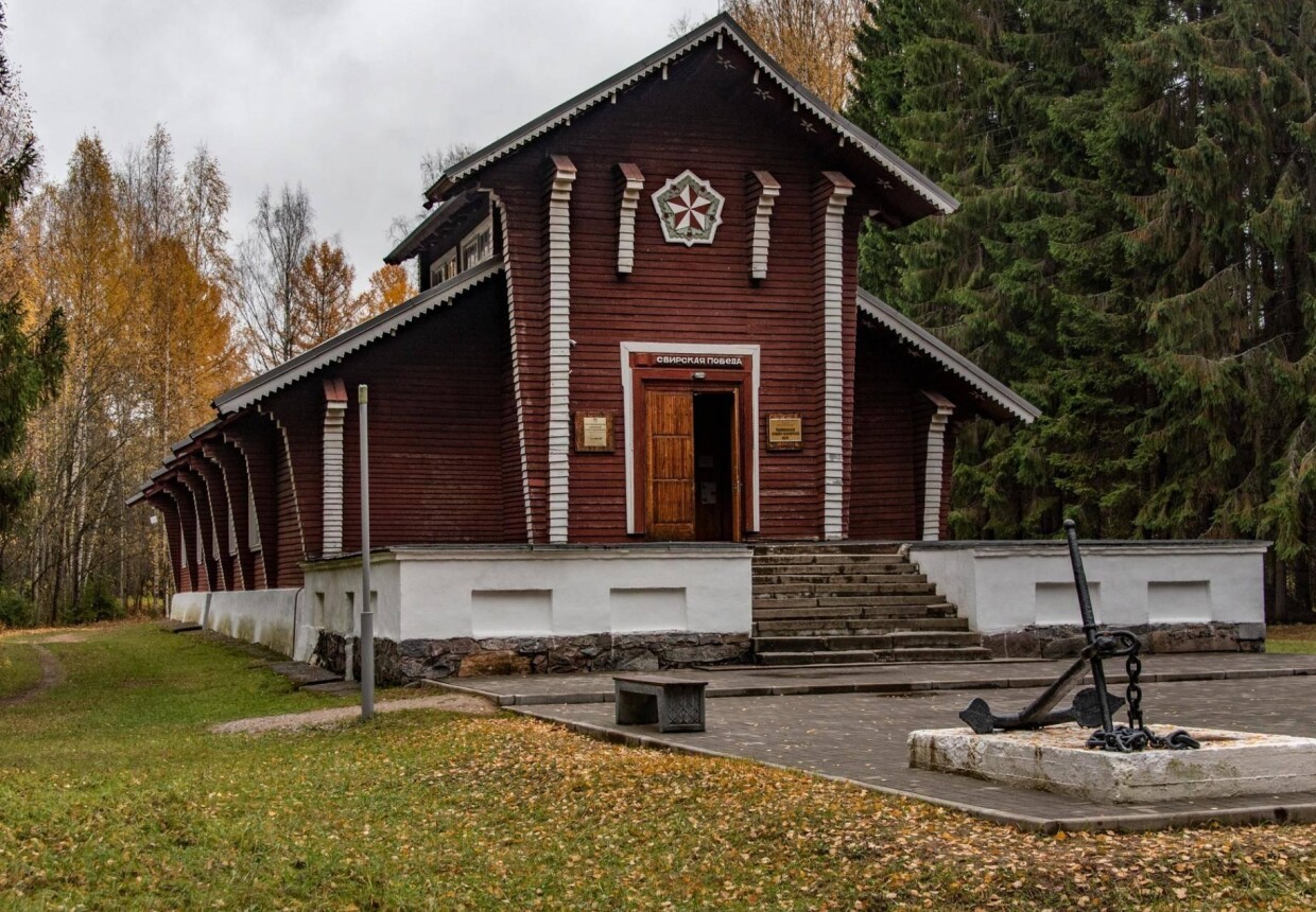Лодейнопольский историко-краеведческий