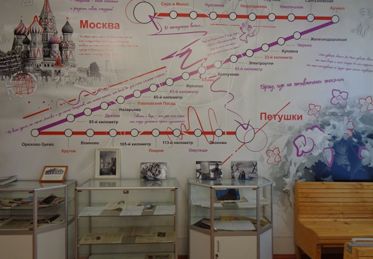 Музей Венедикта