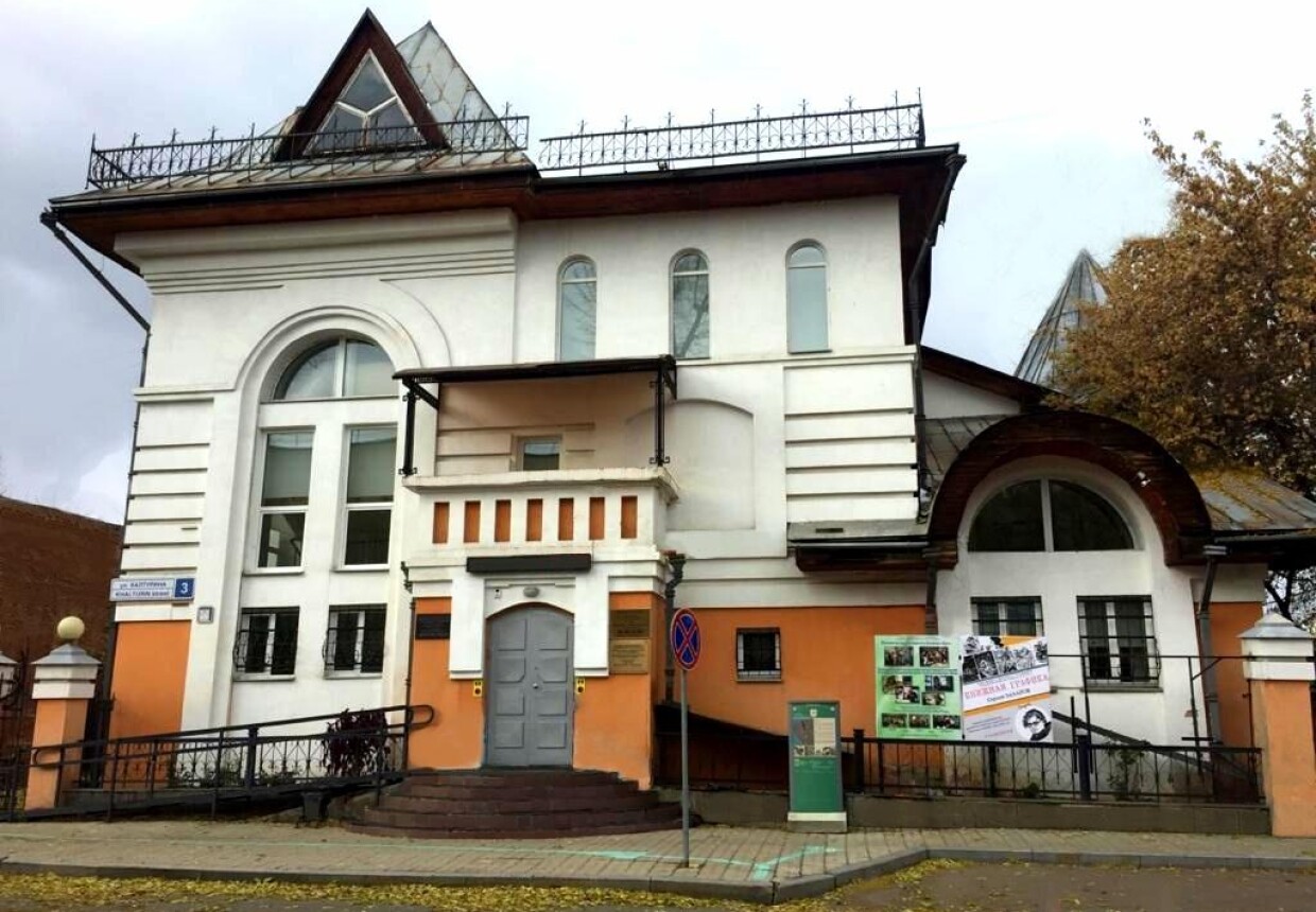 Городской выставочный центр им. В. С.