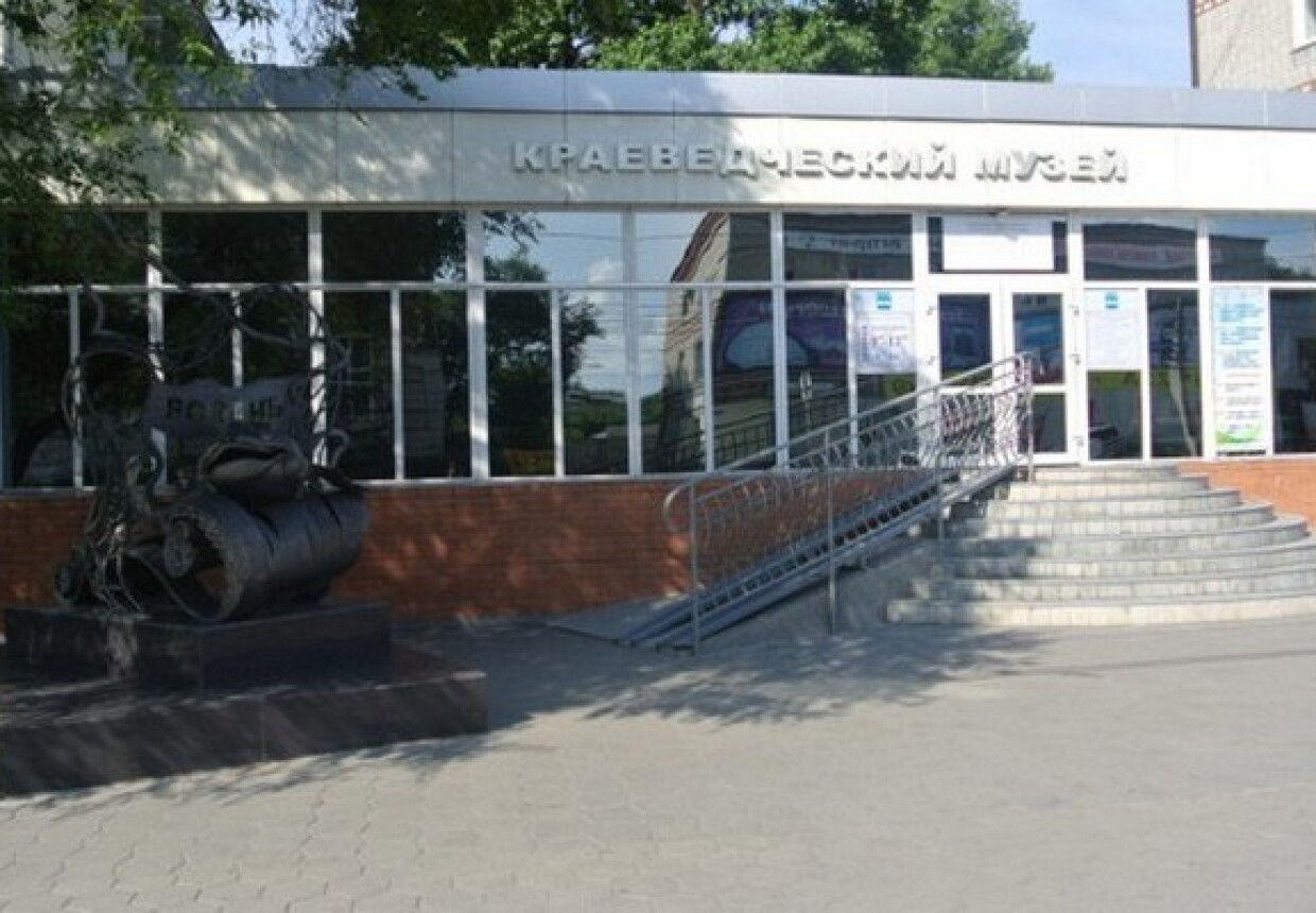 Белогорский краеведческий музей им. Н. Г.