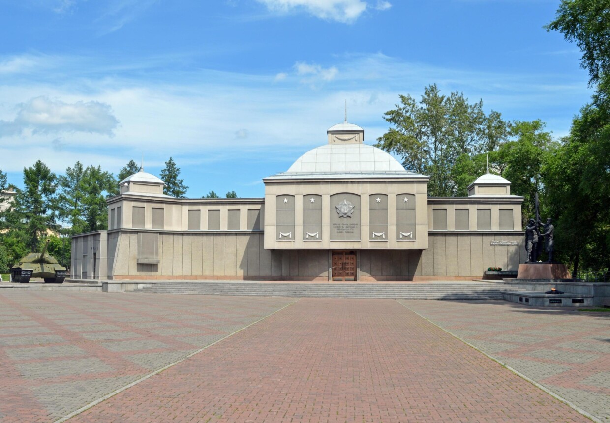 Музей «Мемориал