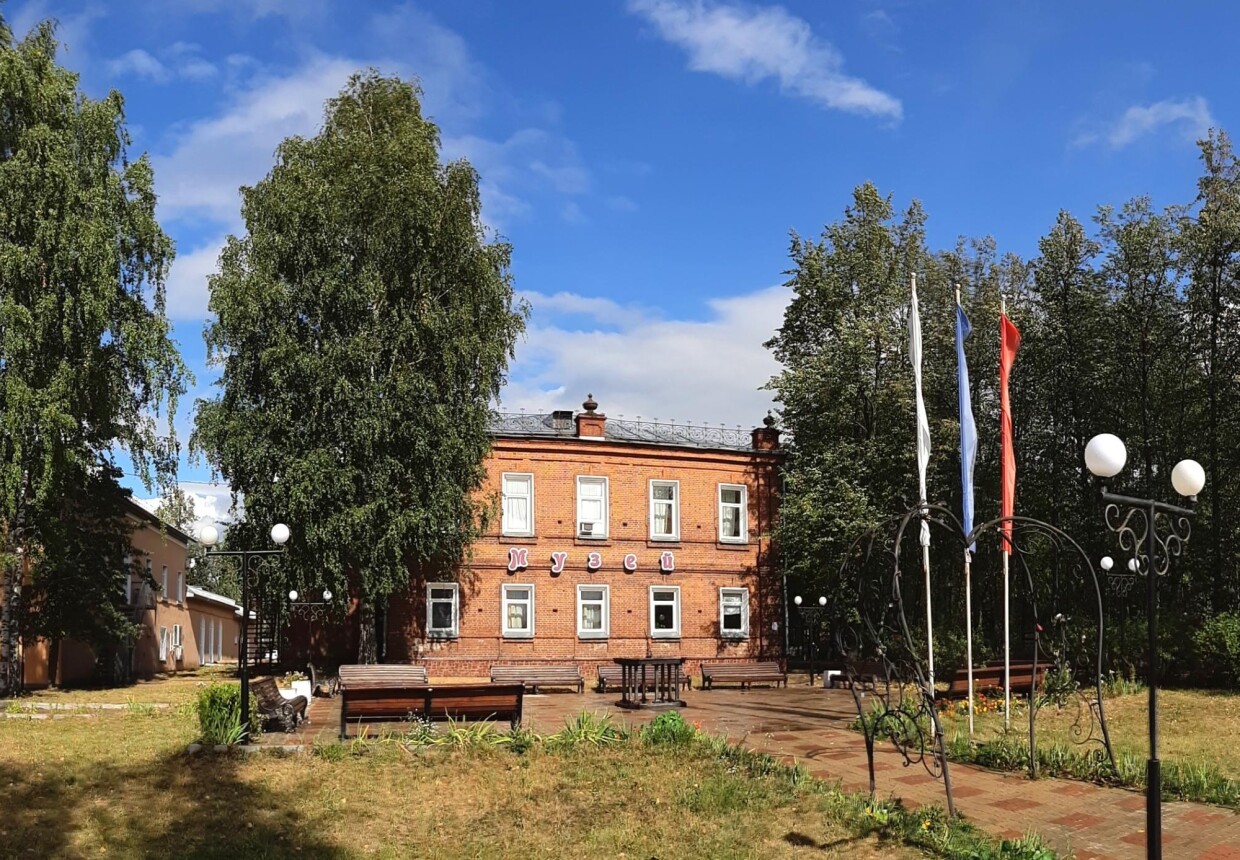 Белохолуницкий краеведческий