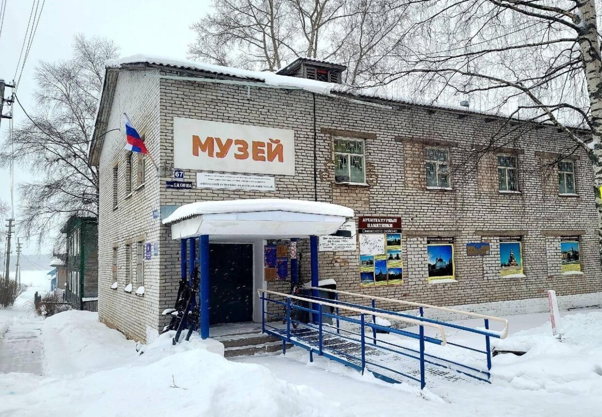 Онежский историко-мемориальный