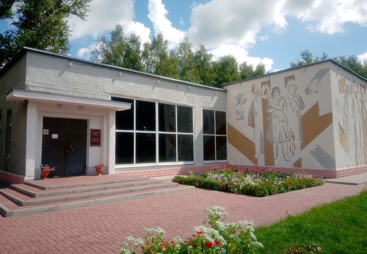 Музей партизанской славы «Большой