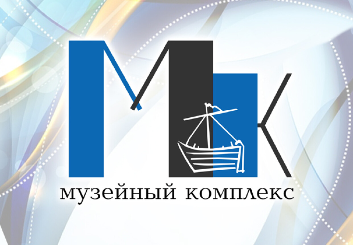Историко-художественный музейный