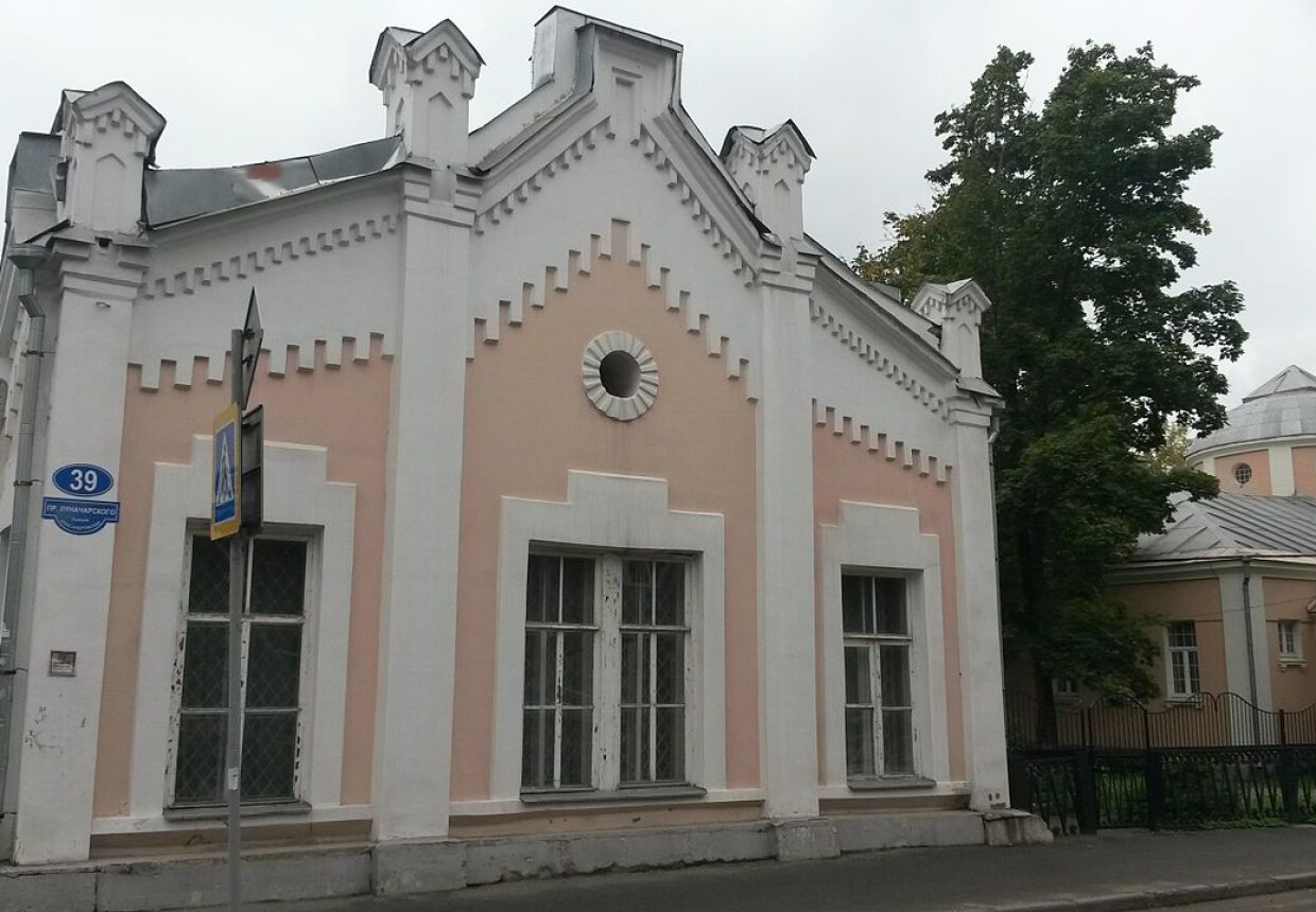 Детский музей г.