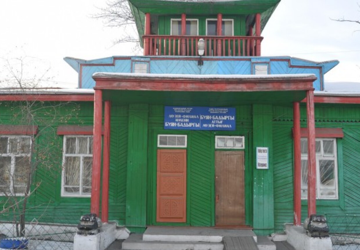 Музей-филиал имени Монгуша Буян-Бадыргы в городе