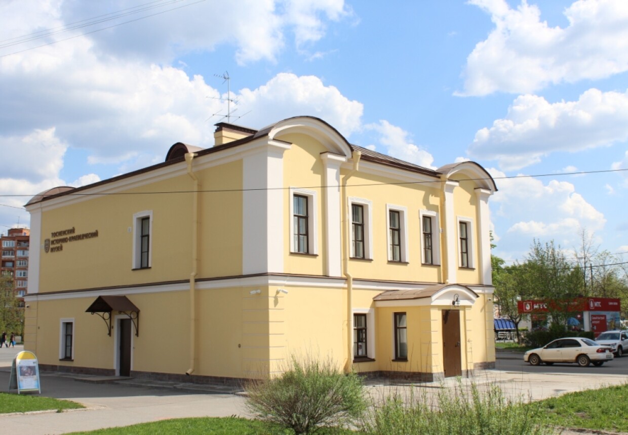 Тосненский историко-краеведческий