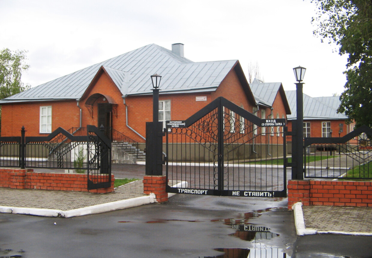 Лискинский историко-краеведческий