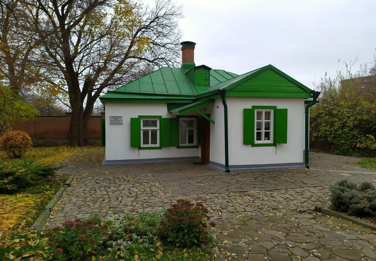Музей «Домик
