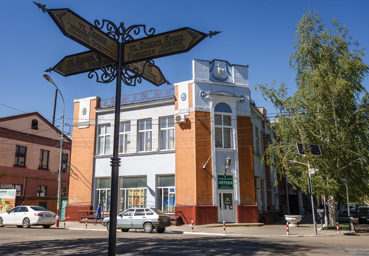 Бузулукский краеведческий