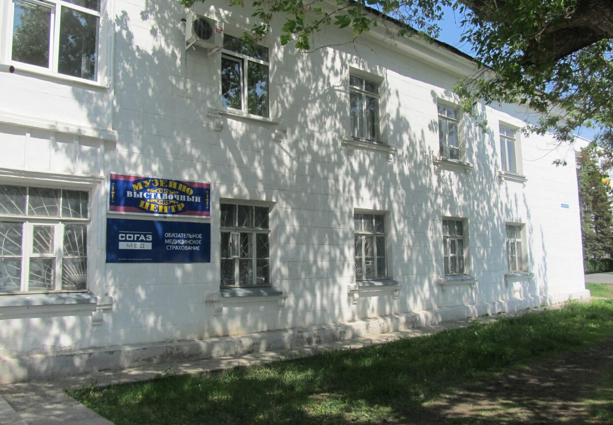 Кувандыкский музейно-выставочный