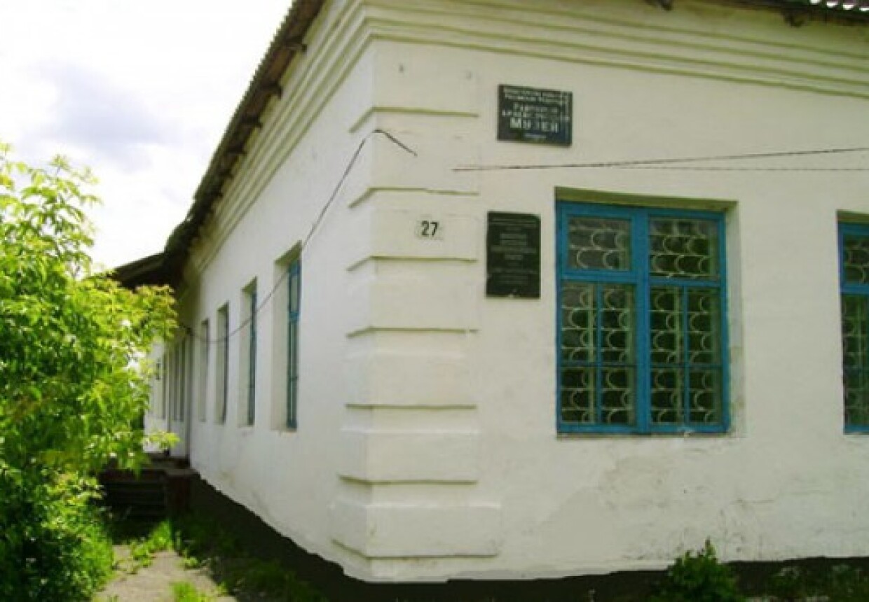 Троицкий районный краеведческий