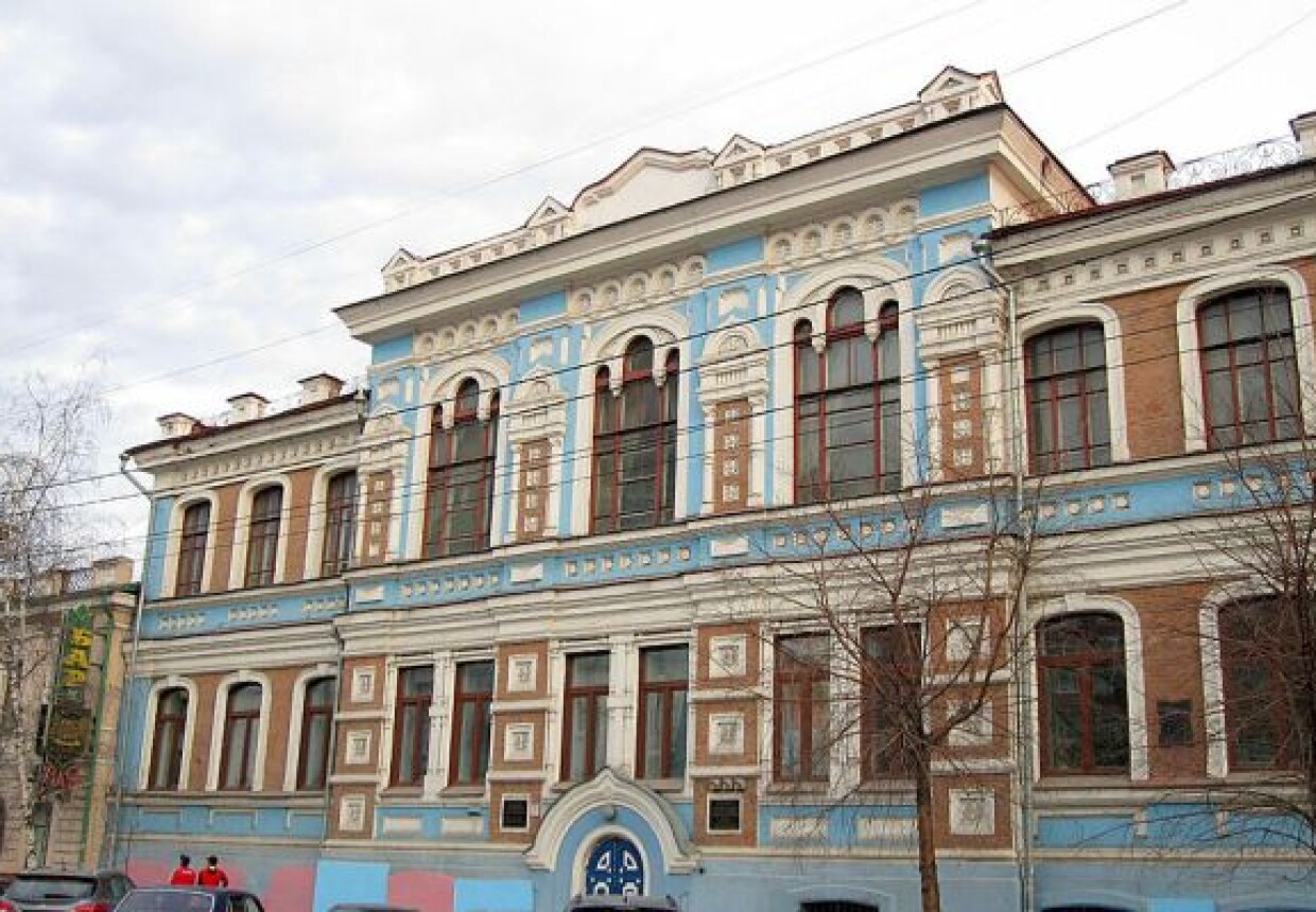 Музей геологии Центральной