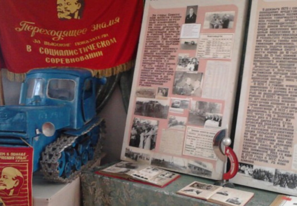 Залесовский районный краеведческий