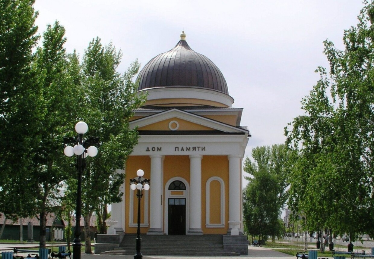 Дом