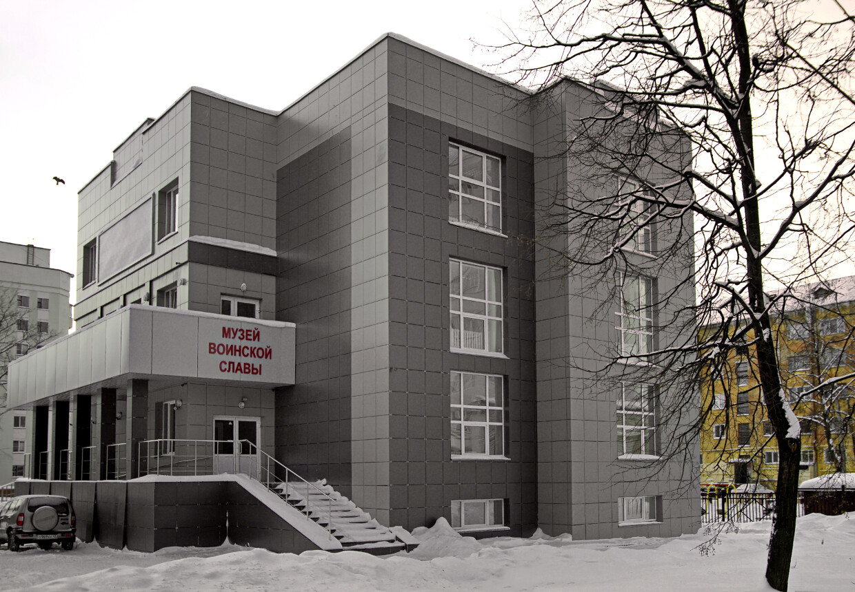 Музей воинской славы г.
