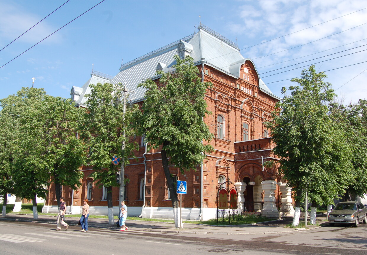 Исторический музей г.