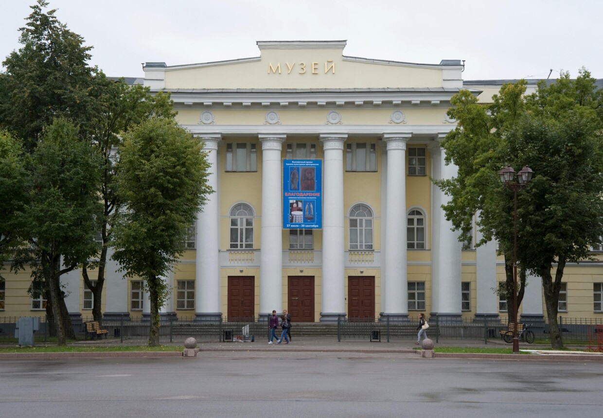 Музей изобразительных искусств (Дворянское