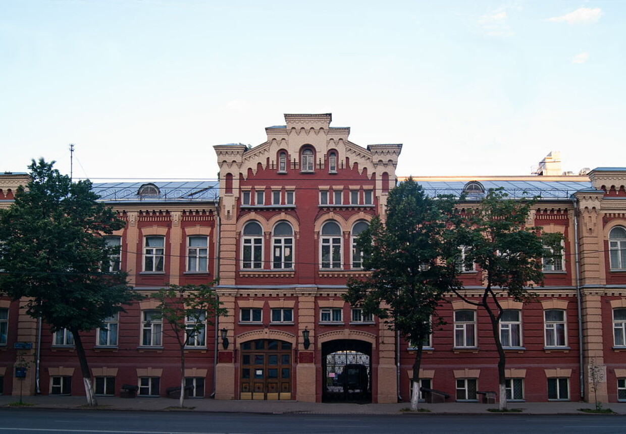 Воронежский областной краеведческий