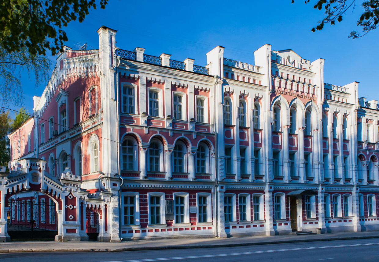 Смоленский государственный