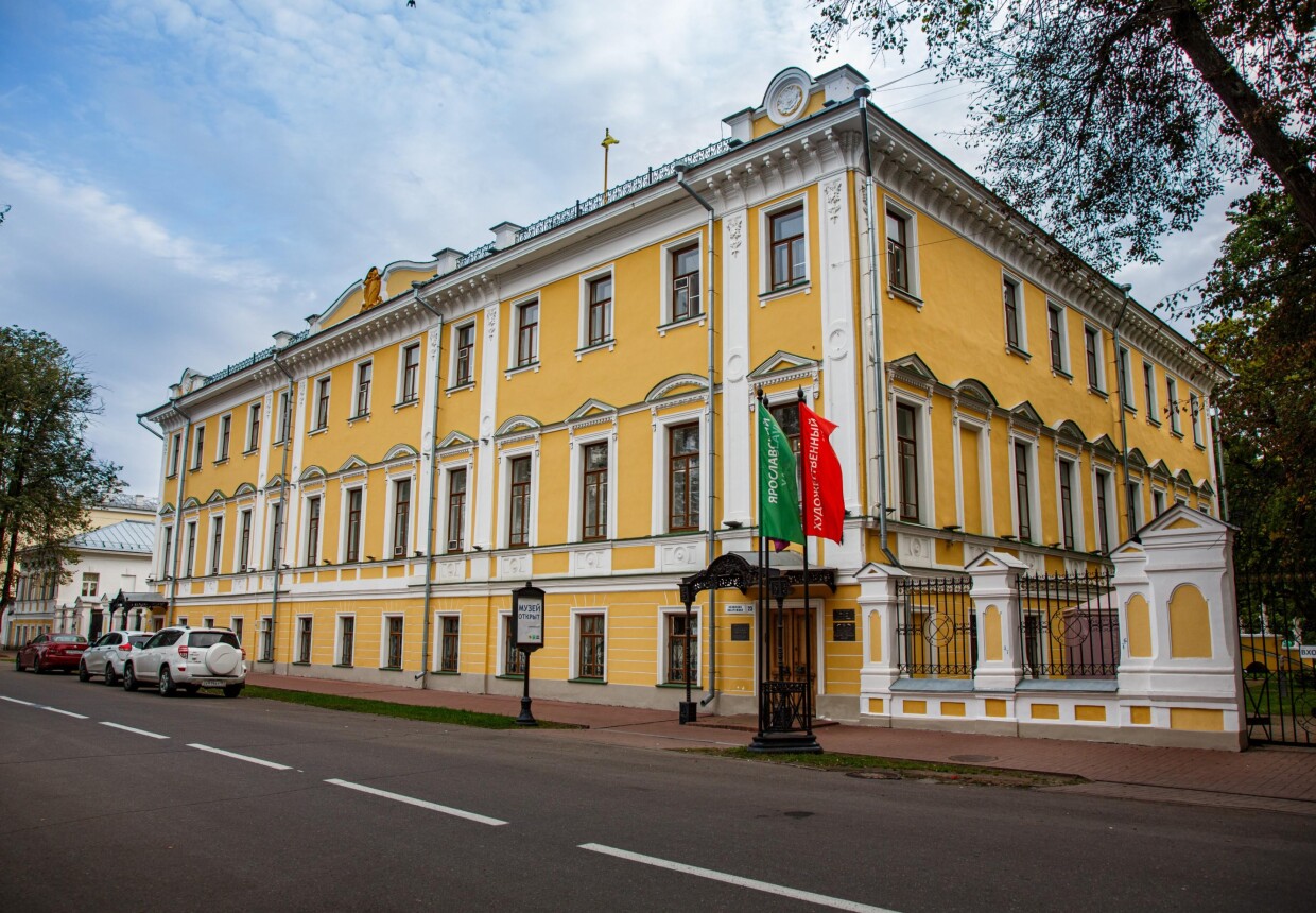 Ярославский художественный
