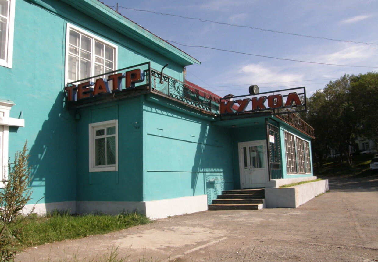 Picture