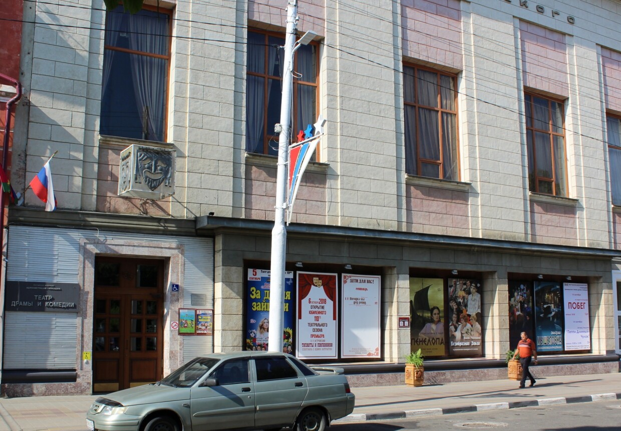 Picture